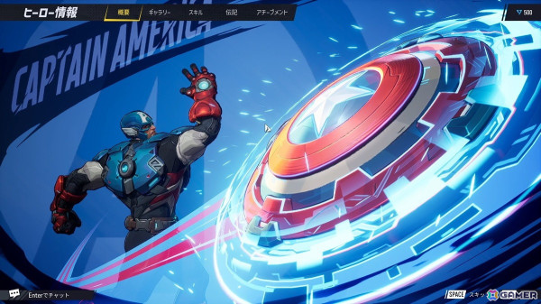 「Marvel Rivals」日本メディア先行体験会レポート：超能力を駆使する忍者・サイロックの参戦が決定！開発者によるトークセッションも！の画像2