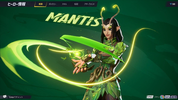 「Marvel Rivals」日本メディア先行体験会レポート：超能力を駆使する忍者・サイロックの参戦が決定！開発者によるトークセッションも！の画像6