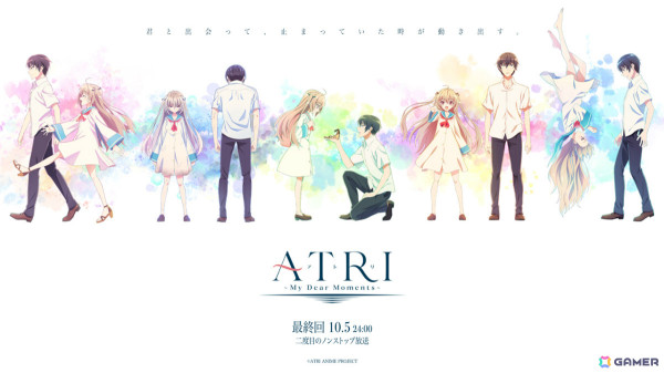 アニメ「ATRI -My Dear Moments-」アトリと夏生の関係を振り返る最終回ビジュアルが公開！最終回は2度目のCM無しノンストップ放送にの画像1