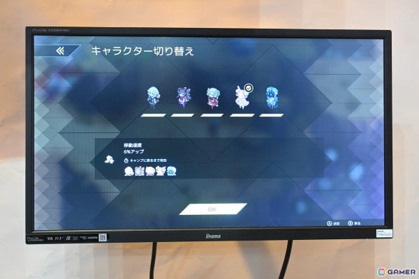 「HYKE:Northern Light(s)」アニプレックスブースに出展されていた試遊台をプレイ！ドット絵で描かれた可愛らしいキャラたちを操作してバトルを体験【TGS2024】の画像7