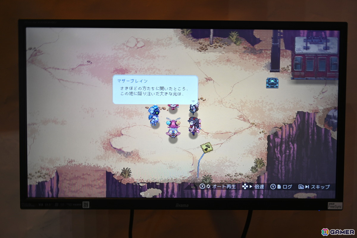 「HYKE:Northern Light(s)」アニプレックスブースに出展されていた試遊台をプレイ!ドット絵で描かれた可愛らしいキャラたちを操作してバトルを体験【TGS2024】の画像