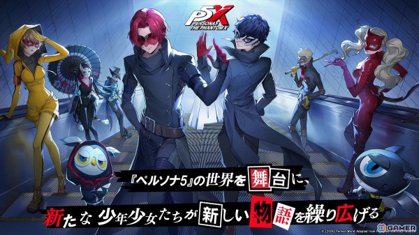 「ペルソナ5: The Phantom X」試遊レポート：「P5」らしさは残しつつ、新システムでより戦略性の高い戦闘を楽しめる【TGS2024】の画像1