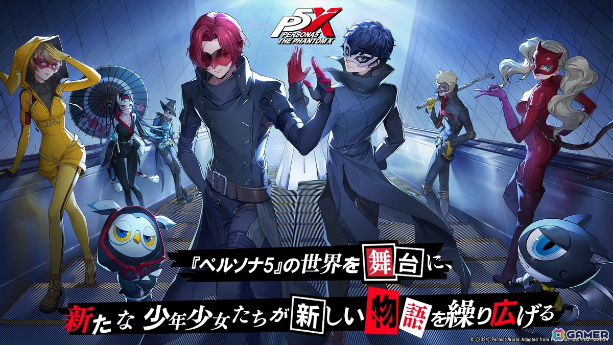 「ペルソナ5: The Phantom X」試遊レポート：「P5」らしさは残しつつ、新システムでより戦略性の高い戦闘を楽しめる【TGS2024】の画像