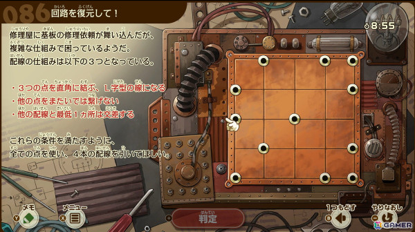 「レイトン教授と蒸気の新世界」試遊レポート：スチームパンクな世界感とクオリティの高い謎で人の好奇心を満たしてくれた【TGS2024】の画像7
