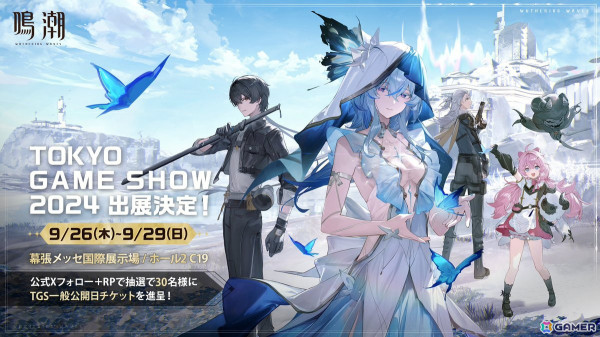 韓国 鳴潮 ポップアップ ブランケット ショアキーパー 釉瑚 韓国 鳴潮 ポップアップ ブランケット ショアキーパー 釉瑚