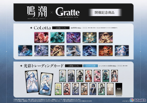 「鳴潮」星5「ショアキーパー」、星4「釉瑚」が登場するVer1.3「岸の最果てまで」アップデートが実施！新マップ「ブラックショア」が追加の画像20