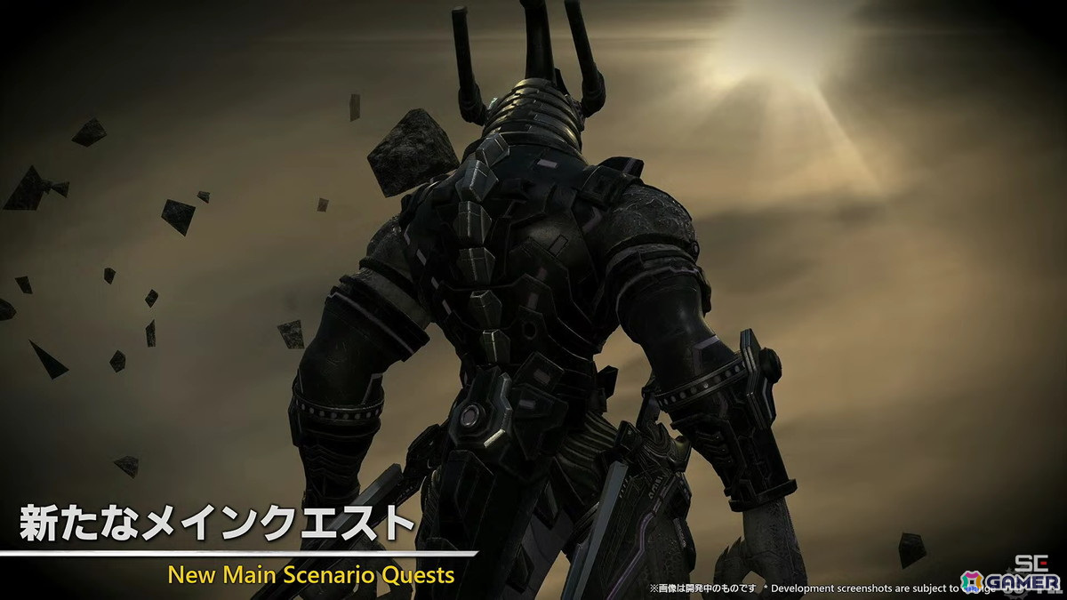 「FFXIV」パッチ7.1「CROSSROADS 未知との邂逅」の配信時期は11月中旬に！新たなメインクエストや事件屋ヒルディブランドなどコンテンツ情報もの画像2