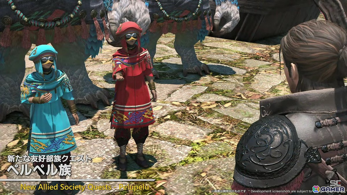 「FFXIV」パッチ7.1「CROSSROADS 未知との邂逅」の配信時期は11月中旬に！新たなメインクエストや事件屋ヒルディブランドなどコンテンツ情報もの画像3