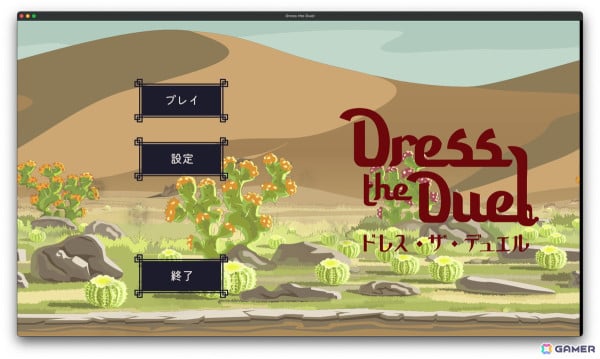 衣装がそのまま武器になる着せ替えデッキ構築ゲーム「Dress the Duel」のSteamストアページが公開！重ね着でシナジーを狙うなどの戦略的な要素もの画像2