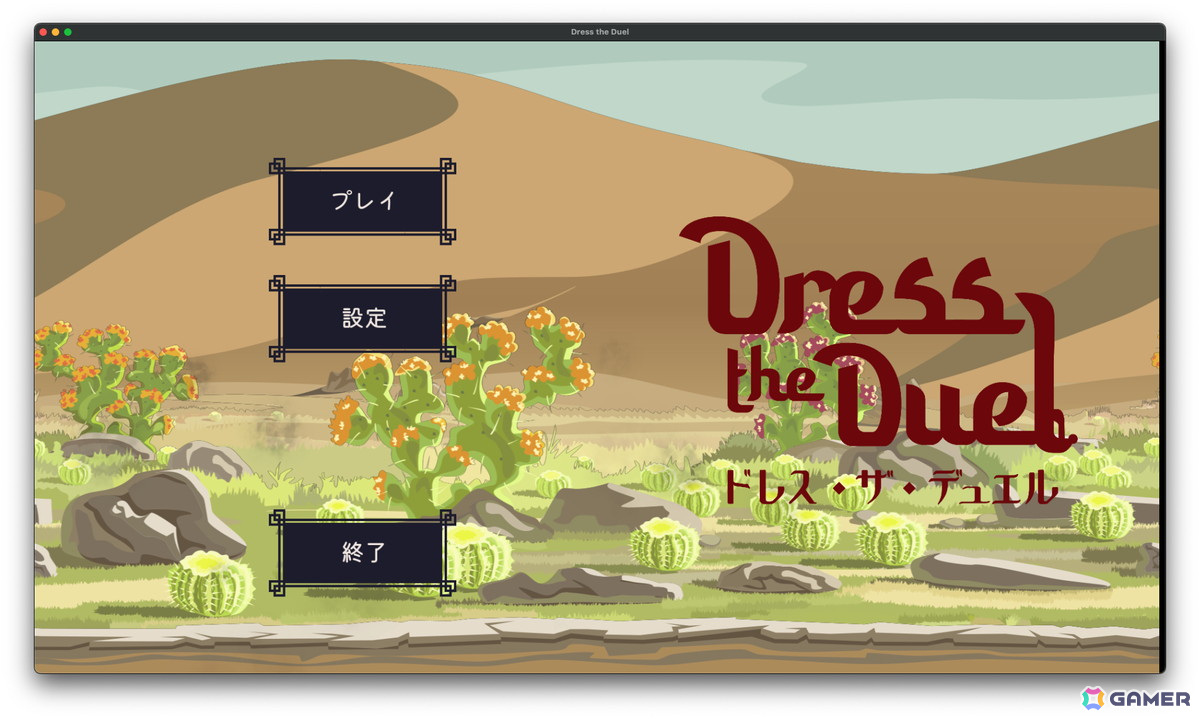 衣装がそのまま武器になる着せ替えデッキ構築ゲーム「Dress the Duel」のSteamストアページが公開！重ね着でシナジーを狙うなどの戦略的な要素もの画像2
