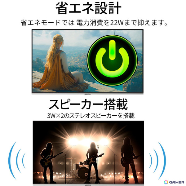 JAPANNEXTの38インチ4K/160Hz対応IPSパネル採用ゲーミングモニターが発売！昇降式多機能スタンドも搭載の画像14