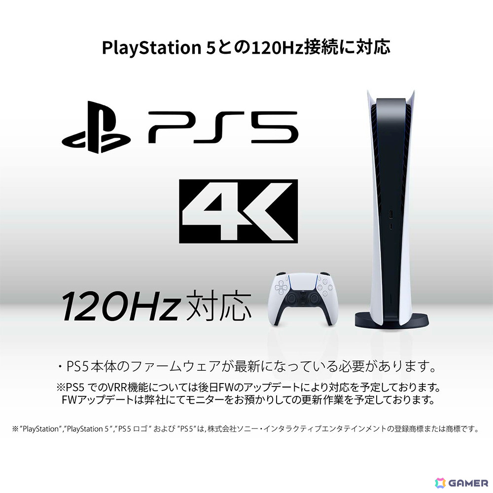 JAPANNEXTの38インチ4K/160Hz対応IPSパネル採用ゲーミングモニターが発売！昇降式多機能スタンドも搭載の画像10