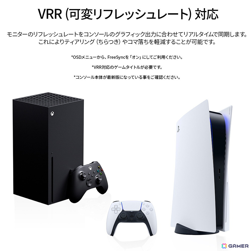 JAPANNEXTの38インチ4K/160Hz対応IPSパネル採用ゲーミングモニターが発売！昇降式多機能スタンドも搭載の画像11
