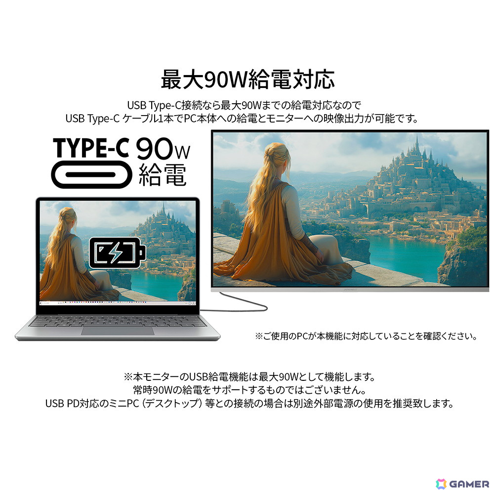 JAPANNEXTの38インチ4K/160Hz対応IPSパネル採用ゲーミングモニターが発売！昇降式多機能スタンドも搭載の画像12