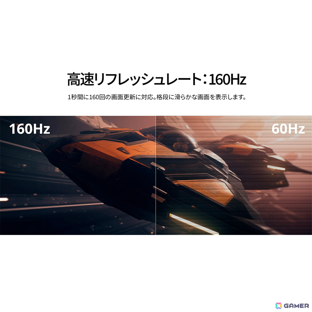 JAPANNEXTの38インチ4K/160Hz対応IPSパネル採用ゲーミングモニターが発売！昇降式多機能スタンドも搭載の画像2