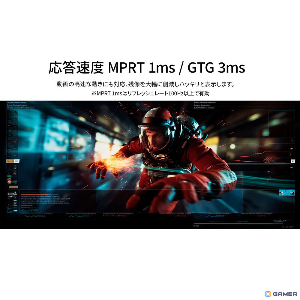 JAPANNEXTの38インチ4K/160Hz対応IPSパネル採用ゲーミングモニターが発売！昇降式多機能スタンドも搭載の画像5