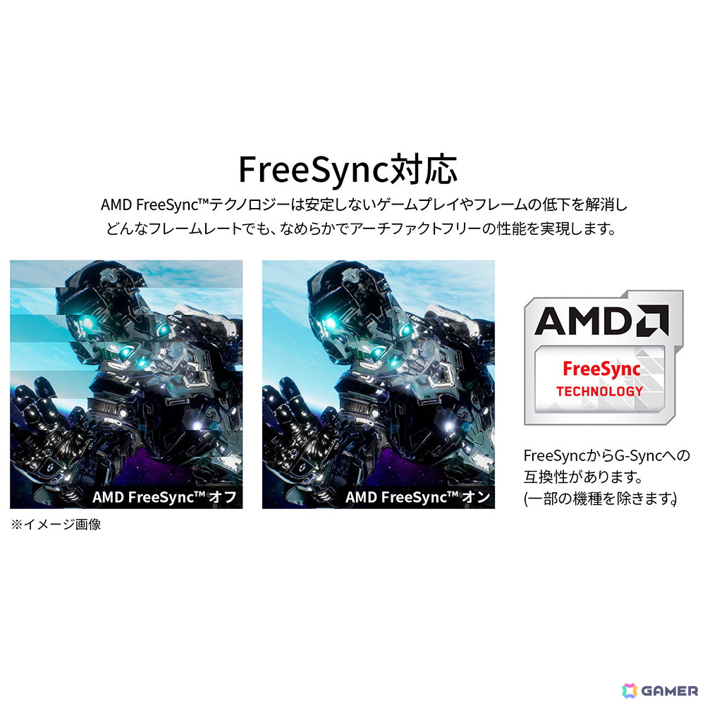 JAPANNEXTの38インチ4K/160Hz対応IPSパネル採用ゲーミングモニターが発売！昇降式多機能スタンドも搭載の画像9