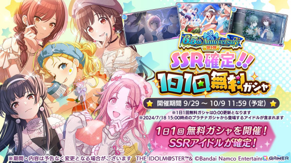 「シャニマス」恋鐘と甜花が登場する「パラレルコレクション」が開催！放課後クライマックスガールズのシナリオイベント「夢のあと、さき」もの画像6