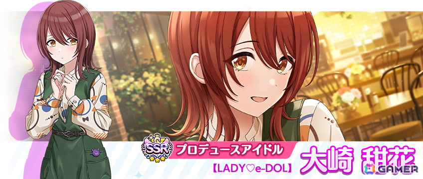 シャニマス」恋鐘と甜花が登場する「パラレルコレクション」が開催