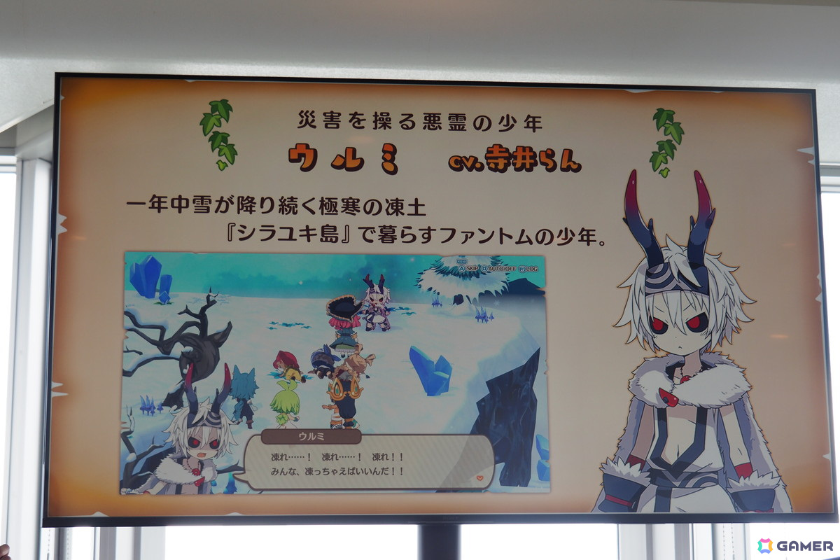 「ファントム・ブレイブ 幽霊船団と消えた英雄 Global Press Conference」をレポート！開発責任者・細野裕矢氏へのインタビューも【TGS2024】の画像9