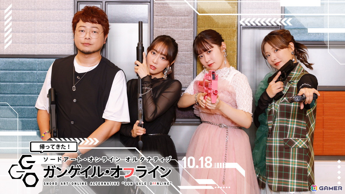 「SAOオルタナティブ ガンゲイル・オンラインII」先行上映会後に実施されたトークイベントの公式レポートが到着!の画像
