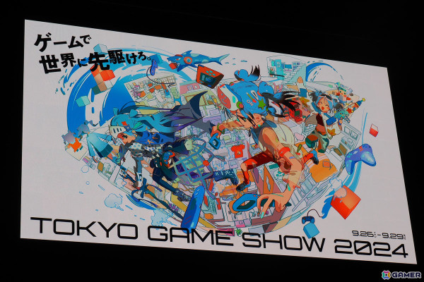 東京ゲームショウ2024、リアル会場への4日間の総来場者数は27万4739人【TGS2024】の画像1