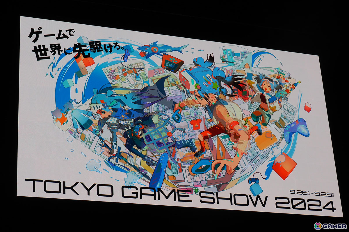 東京ゲームショウ2024、リアル会場への4日間の総来場者数は27万4739人【TGS2024】の画像