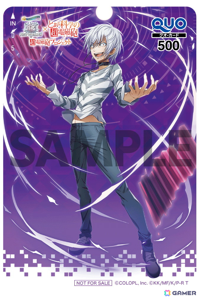 「白猫プロジェクト NEW WORLD'S」と「とある科学の超電磁砲」のコラボイベントがスタート！美琴、黒子、操祈、アクセラレータが3Dで登場の画像10