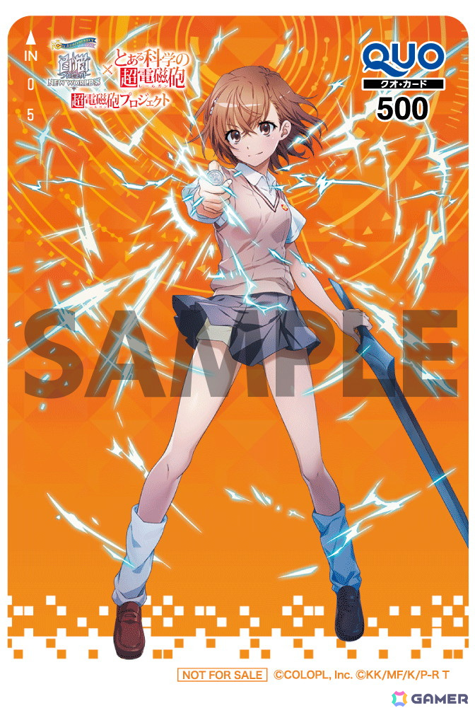 「白猫プロジェクト NEW WORLD'S」と「とある科学の超電磁砲」のコラボイベントがスタート！美琴、黒子、操祈、アクセラレータが3Dで登場の画像7