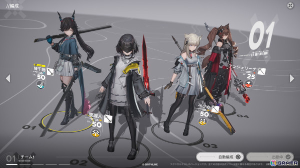 「アークナイツ：エンドフィールド」試遊レポート！重厚な世界観はそのままにフィールド探索を楽しむ3Dリアルタイム戦略RPGに【TGS2024】の画像29
