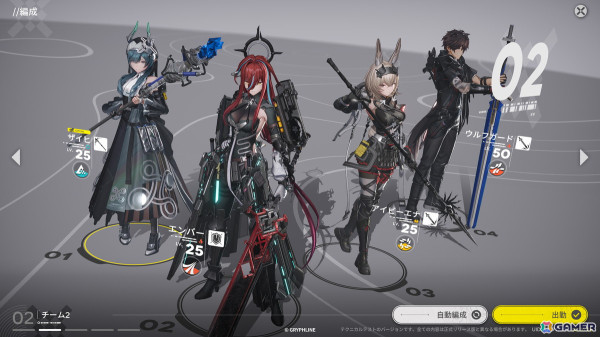 「アークナイツ：エンドフィールド」試遊レポート！重厚な世界観はそのままにフィールド探索を楽しむ3Dリアルタイム戦略RPGに【TGS2024】の画像30