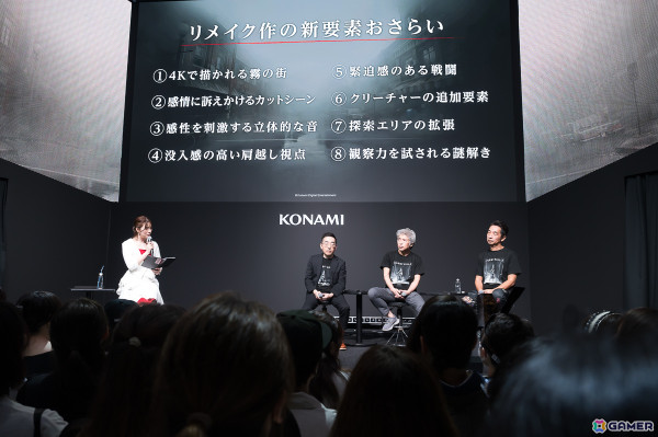 「SILENT HILL 2」スペシャルステージで岡本基氏、伊藤暢達氏、山岡晃氏がリメイク版での進化を語る！弟者さんとおついちさんによる実況も見られた【TGS2024】の画像4