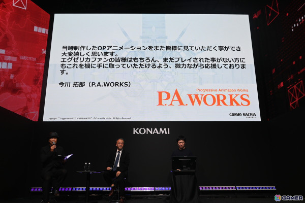 「トリガーハート エグゼリカ」復活報告イベント第二弾をレポート！彩音さんによるオープニングソング「GRAVITY ERROR」の歌唱も【TGS2024】の画像10