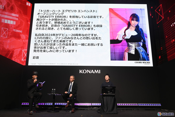 「トリガーハート エグゼリカ」復活報告イベント第二弾をレポート！彩音さんによるオープニングソング「GRAVITY ERROR」の歌唱も【TGS2024】の画像11