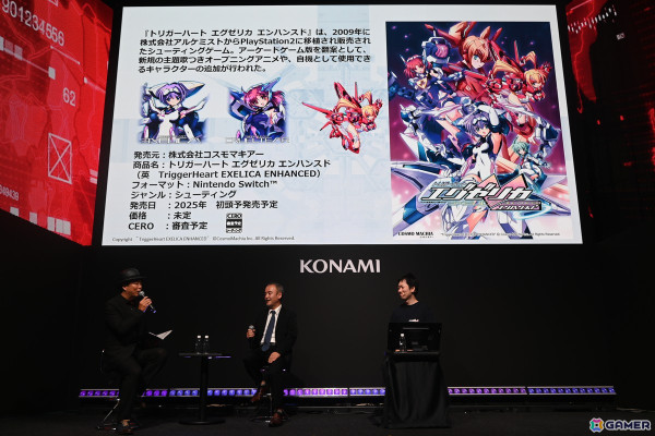 「トリガーハート エグゼリカ」復活報告イベント第二弾をレポート！彩音さんによるオープニングソング「GRAVITY ERROR」の歌唱も【TGS2024】の画像3