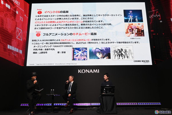 「トリガーハート エグゼリカ」復活報告イベント第二弾をレポート！彩音さんによるオープニングソング「GRAVITY ERROR」の歌唱も【TGS2024】の画像4