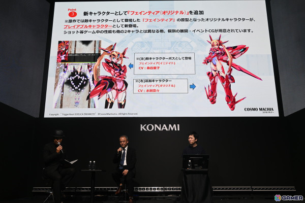「トリガーハート エグゼリカ」復活報告イベント第二弾をレポート！彩音さんによるオープニングソング「GRAVITY ERROR」の歌唱も【TGS2024】の画像5