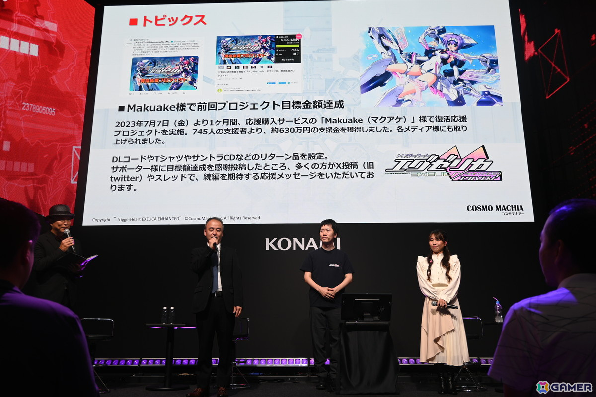 「トリガーハート エグゼリカ」復活報告イベント第二弾をレポート！彩音さんによるオープニングソング「GRAVITY ERROR」の歌唱も【TGS2024】の画像15