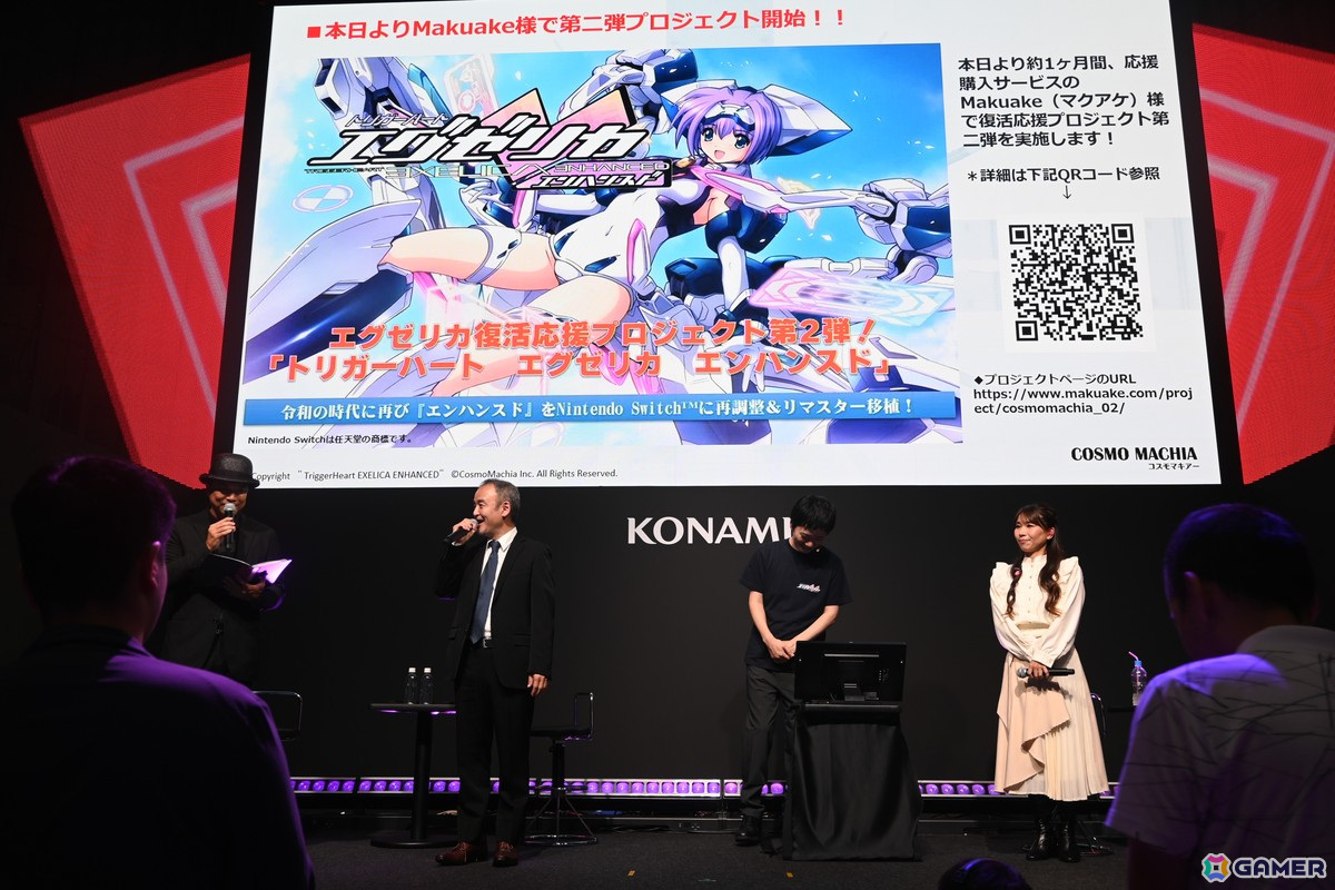 「トリガーハート エグゼリカ」復活報告イベント第二弾をレポート！彩音さんによるオープニングソング「GRAVITY ERROR」の歌唱も【TGS2024】の画像16