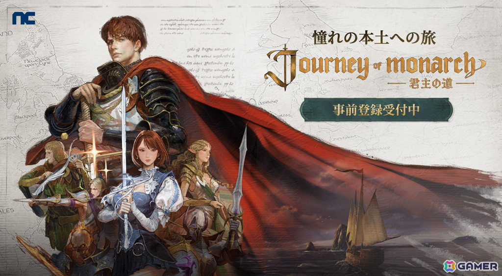 「リネージュ」シリーズ最新作「Journey of Monarch - 君主の道」の事前登録が全世界同時にスタート!の画像