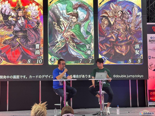 ブロックチェーンゲーム「魁 三国志大戦」の事前イベント「義勇の夜明け」やゲーム画面がTGS2024で公開！2024年冬ごろに配信予定の画像3