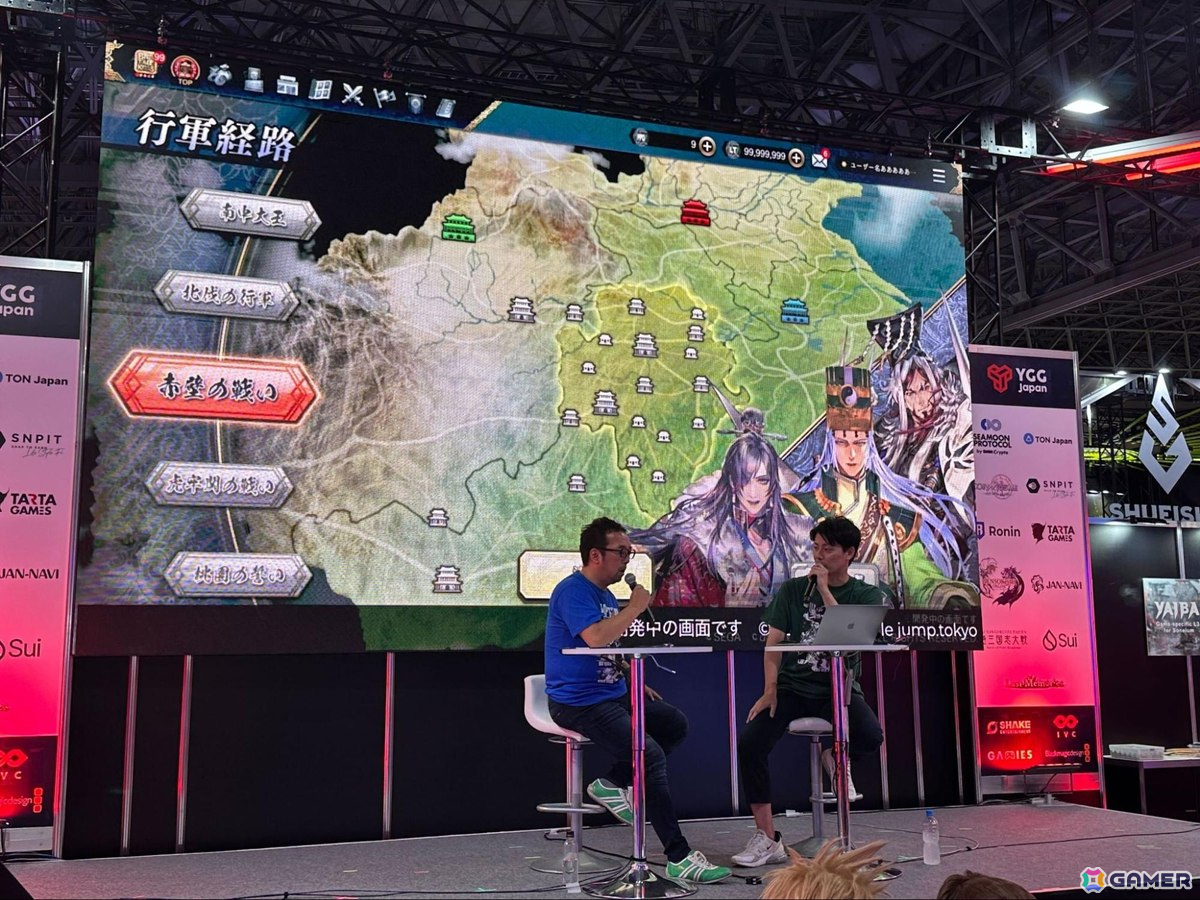 ブロックチェーンゲーム「魁 三国志大戦」の事前イベント「義勇の夜明け」やゲーム画面がTGS2024で公開！2024年冬ごろに配信予定の画像