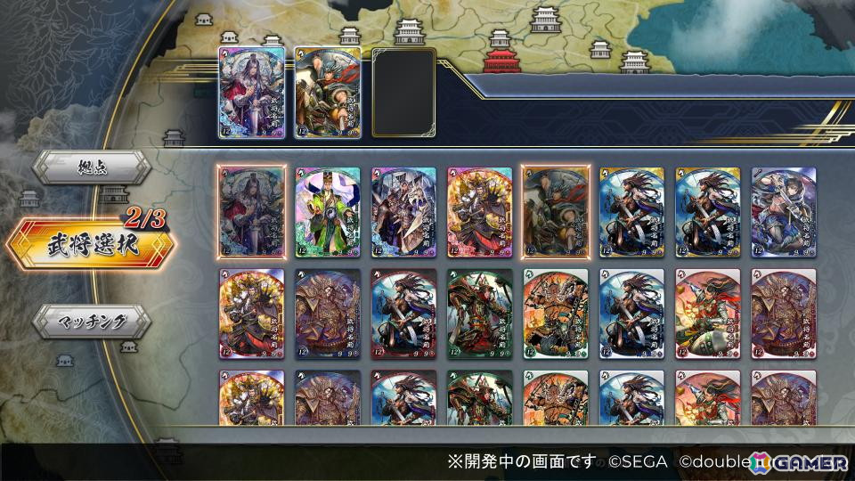 ブロックチェーンゲーム「魁 三国志大戦」の事前イベント「義勇の夜明け」やゲーム画面がTGS2024で公開！2024年冬ごろに配信予定の画像