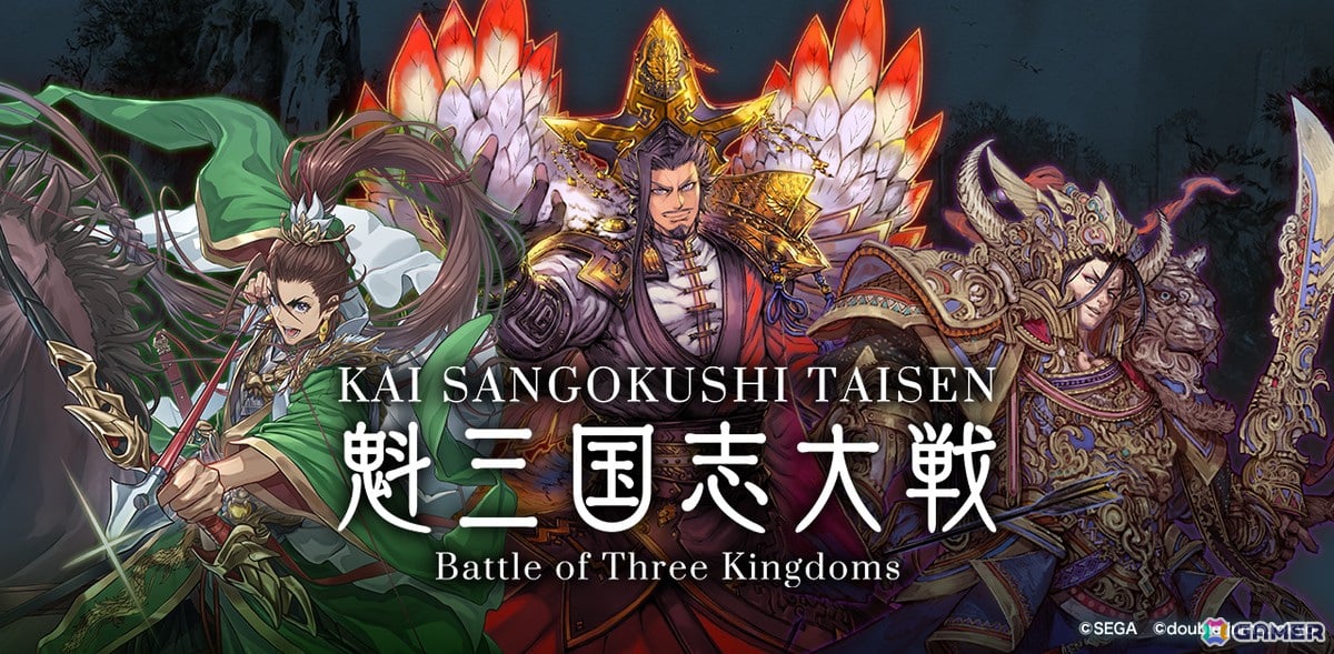 ブロックチェーンゲーム「魁 三国志大戦」の事前イベント「義勇の夜明け」やゲーム画面がTGS2024で公開！2024年冬ごろに配信予定の画像