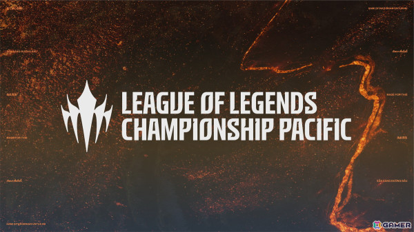 アジア太平洋リーグ「League of Legends Championship Pacific」がLeague of Legends Esportsにおけるトップティア地域リーグにの画像1