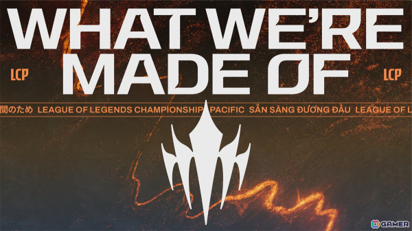アジア太平洋リーグ「League of Legends Championship Pacific」がLeague of Legends Esportsにおけるトップティア地域リーグにの画像2