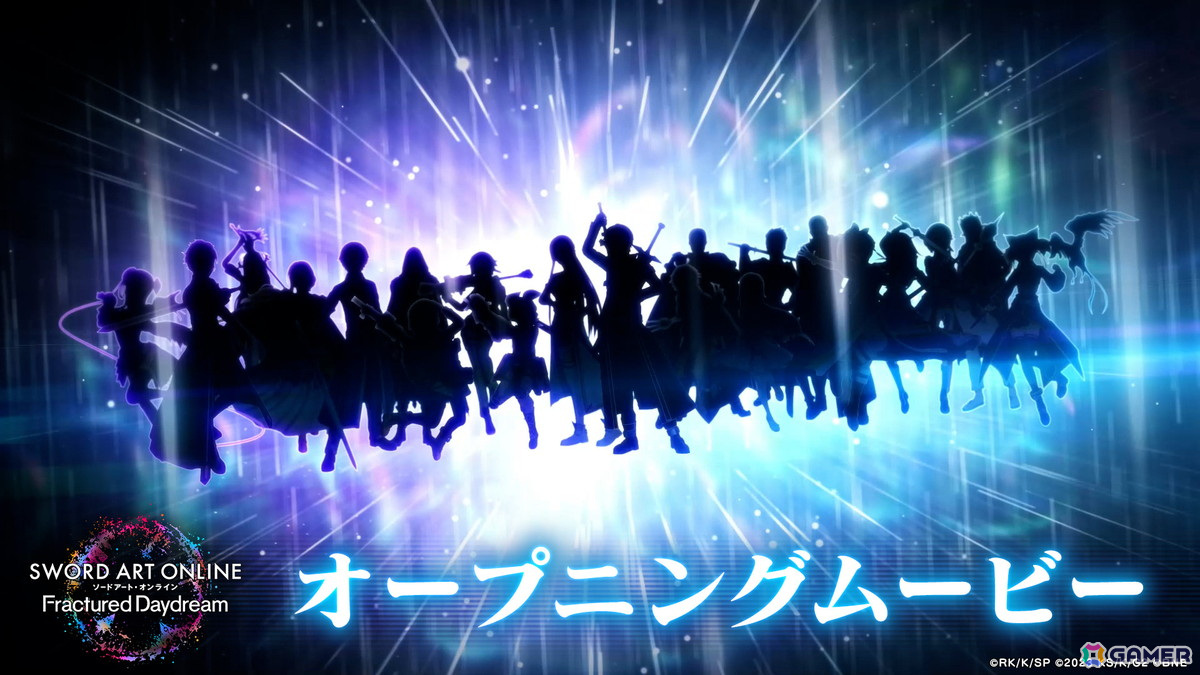 「SAO フラクチュアード デイドリーム」のアーリーアクセスがスタート！ReoNaさんが歌う主題歌「私たちの讃歌」にのせたオープニングムービーも公開の画像2