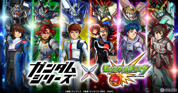 「モンスト」獣神化・コラボ・ガチャ・キャンペーンなど盛りだくさんの11周年情報が公開！特設サイトもオープンの画像17