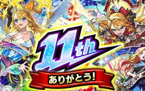 iOS/Android「秘宝探偵キャリー」新バトルシステムで行われる限定イベント「激闘!!竜王武闘大会」実施 | Gamer