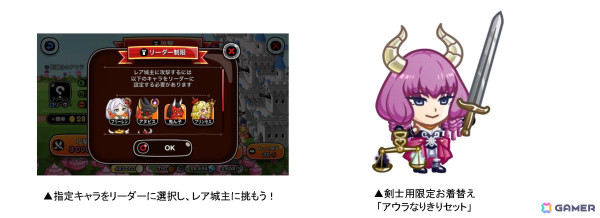 「城とドラゴン」でアニメ「葬送のフリーレン」との初コラボイベントが本日19時より開催！フリーレンがコラボ限定キャラとして「コラボのアバたま」に登場の画像5